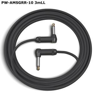 D'Addario PW-AMSGRR-10 American Stage Cable 3m LL ダダリオ ギターケーブル｜dt-g-s