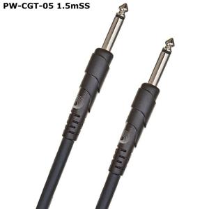 D'Addario PW-CGT-05 Classic Cable 1.5m SS ダダリオ ギターケーブル｜dt-g-s