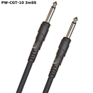 D'Addario PW-CGT-10 Classic Cable 3m SS ダダリオ ギターケーブル｜dt-g-s