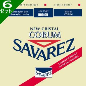 6セット Savarez 500CR CORUM/NEW CRISTAL Set Normal Tension サバレス クラシック弦｜dt-g-s