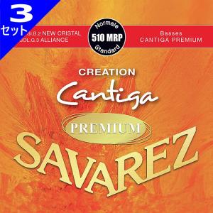 3セット Savarez 510MRP CREATION/CANTIGA PREMIUM Set Normal Tension サバレス クラシック弦｜dt-g-s