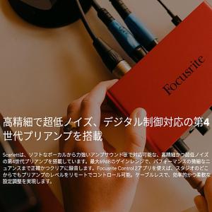 Focusrite Scarlett 2i2 ...の詳細画像2