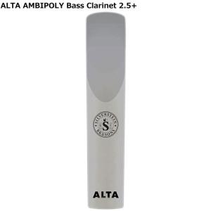 Silverstein ALTA AMBIPOLY REED AP275BCL シルバースタイン バスクラリネット用樹脂製リード｜dt-g-s