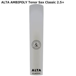 Silverstein ALTA AMBIPOLY REED AP275TSC Classic シルバースタイン テナーサックス用樹脂製リード｜dt-g-s