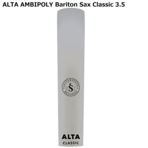 Silverstein ALTA AMBIPOLY REED AP350BSC Classic シルバースタイン バリトンサックス用樹脂製リード｜dt-g-s