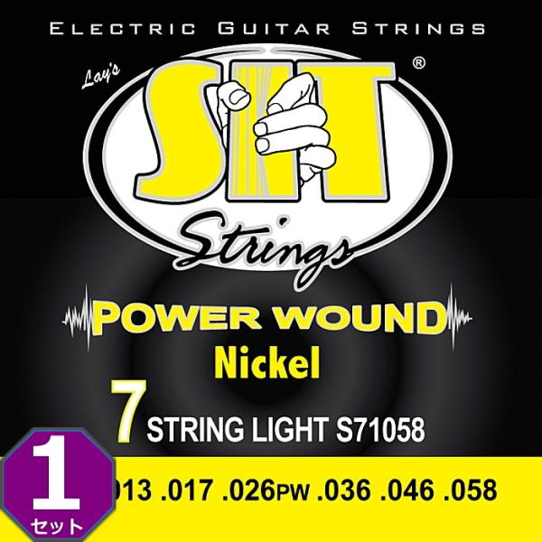 7弦用 SIT S7-1058 Power Wound Light 010-058 エスアイティー ...