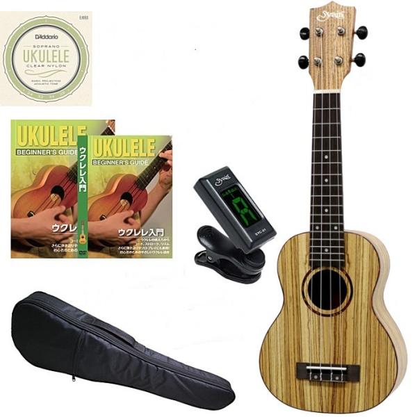 初心者用入門セット S.Yairi YU-S-03ZW Soprano Ukulele Zebraw...