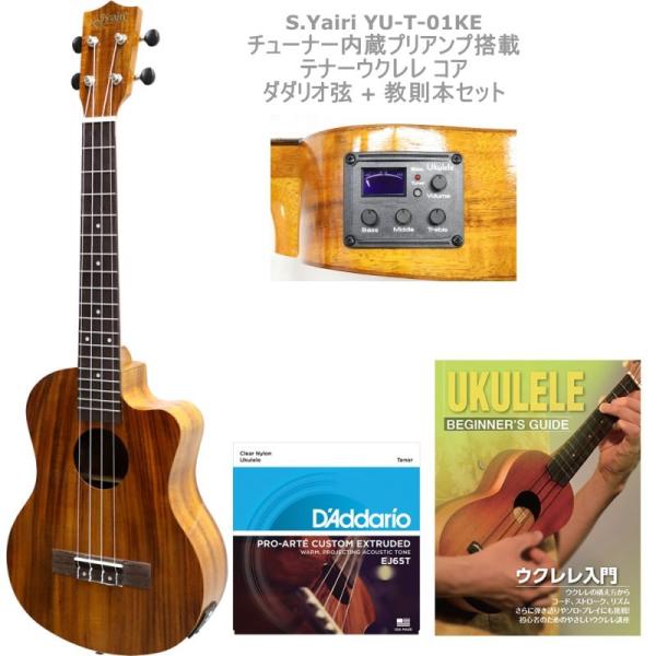 初心者用入門セット S.Yairi YU-T-01KE Electric Tenor Ukulele...