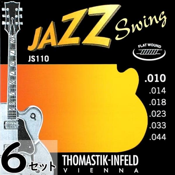 6セット Thomastik-Infeld  JS110 JAZZ SWING Flat Wound...