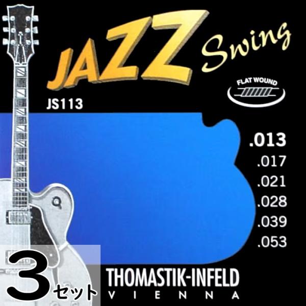 3セット Thomastik-Infeld JS113 JAZZ SWING Flat Wound ...