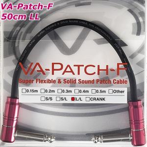 Vital Audio VA-Patch-F 50cm LL ヴァイタルオーディオ パッチケーブル｜dt-g-s