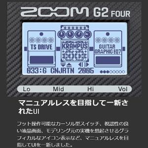 Zoom G2 FOUR Guitar Eff...の詳細画像4