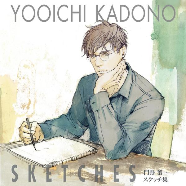 YOOICHI KADONO Sketches ボーンデジタル 追跡可能メール便可