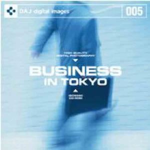 特価 DAJ 005 BUSINESS IN TOKYO｜dtp