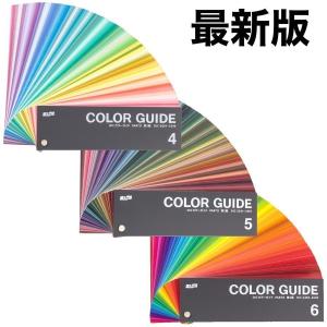 DICセルリング型カラーチャート 第5刷 色見本帳 CMYK プロセス DICセルリング型カラーチャート 第5刷 色見本帳 CMYK プロセス