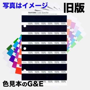 PANTONE（パントン） メタリックチップス 差替シート コート紙 ページ