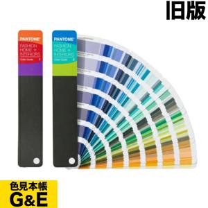 PANTONE 色見本(KIJI) PANTONE パントン FHI カラーガイド 色番号 TPG 色見本