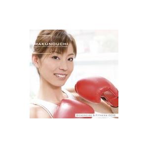 Makunouchi 008 Boxercise &amp; Fitness