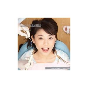 Makunouchi 128 Cheerful Dentist 爆買