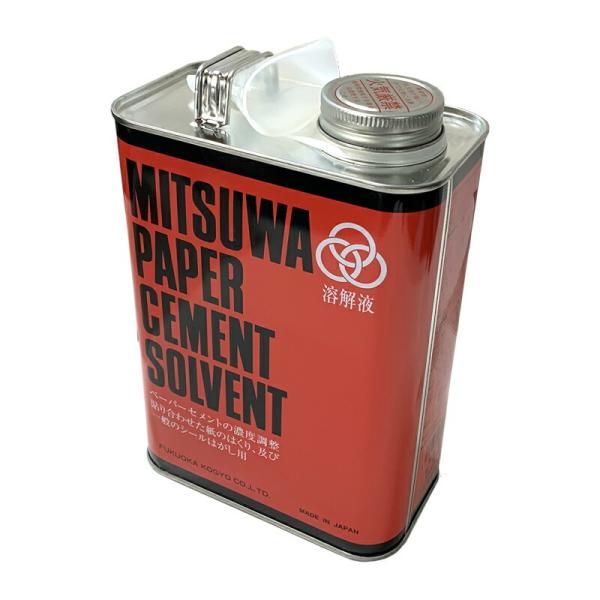 MITSUWA ミツワ ソルベント 溶解液・剥離材）大缶 1570ml 福岡工業