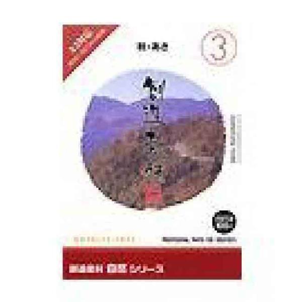創造素材 自然シリーズ 3 秋 あき 爆買