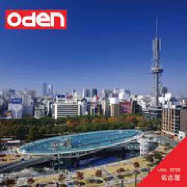 Oden 010 名古屋