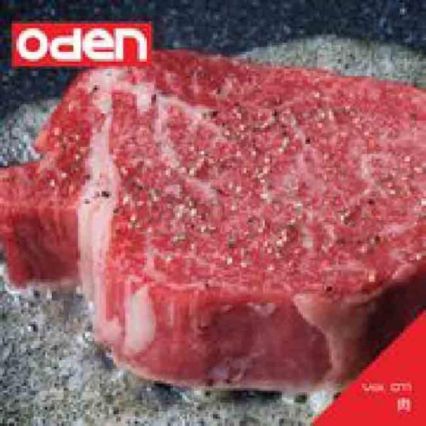 Oden 011 肉