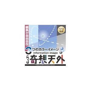 ごりっぱ16 奇想天外｜色見本のG&E