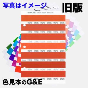 PANTONE（パントン） ソリッドチップス コート紙 ページ307C 色番号