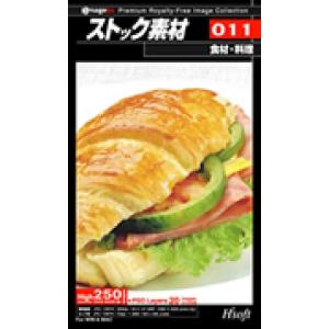 ストック素材 Vol.11 食材 料理｜dtp