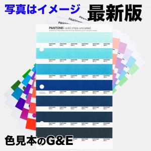 PANTONE（パントン） ソリッドチップス コート紙 ページ307C 色番号