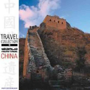 Travel Collection 011 中国の世界遺産｜dtp