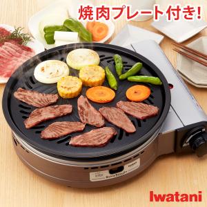 ビストロの達人III セット     ビストロの達人3 グリルパン コンロ ホットプレート 鍋 カセットコンロ 焼肉 カセットガス カセットフー すき焼き 防災｜dts