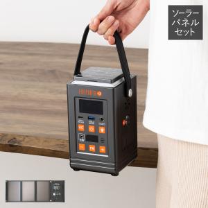 エネキューブ ソーラーパネルセット ポータブル電...の商品画像