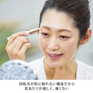 フローレスアイブロウ 顔そり 電動 フェイス ...の詳細画像3