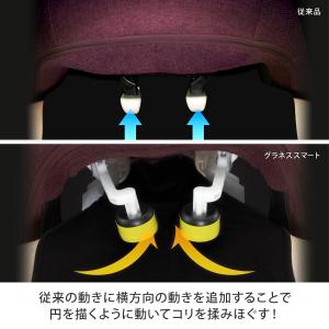 グラネススマート 肩コリ 首もみ 肩 マッサー...の詳細画像5