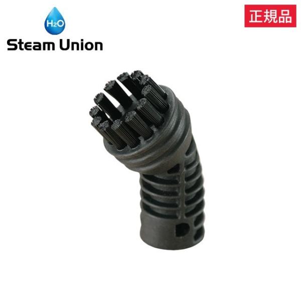 H2Oスチームユニオン専用 ナイロンブラシ