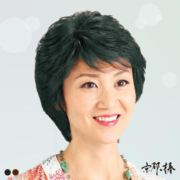 京都 椿 ヘアカバーウィッグ ピースカバータイプ     レディース 髪 白髪 ヘア ウィッグ カバ...