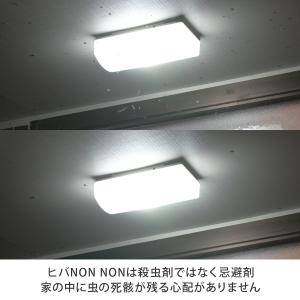 ヒバNON NON 4本セット ヒバノンノン ...の詳細画像1