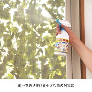ヒバNON NON 4本セット ヒバノンノン ...の詳細画像4