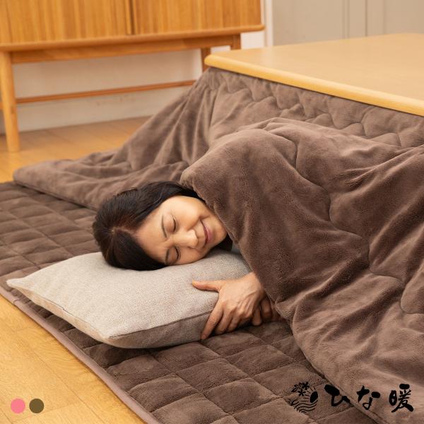 ひな暖こたつセット　正方形２畳（こたつ掛け布団+ラグ）　ひな暖 発熱わた 保温わた アルミ生地 保温...