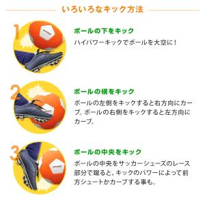 キッカーボール サッカー サッカーボール ボー...の詳細画像2