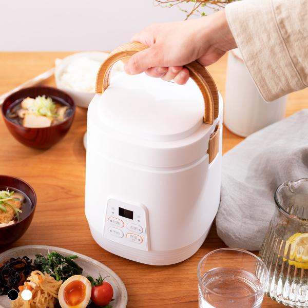 アルコレミニライスクッカー     ライスクッカー 炊飯器 コンパクト 1人暮らし 2人暮らし 夫婦...