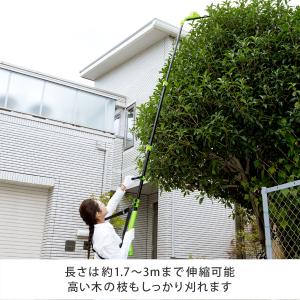 マジックトリマー デラックススペシャルセット ...の詳細画像2