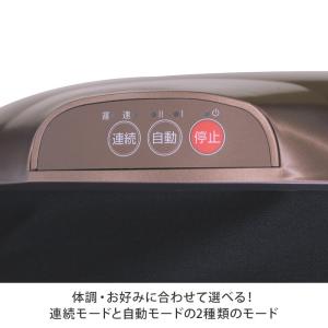 マルチマッサージャー MD‐6130 マッサー...の詳細画像4