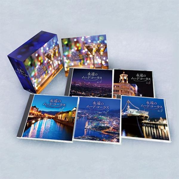 BEST CD5枚セット 永遠のムード コーラス  　　　CD ハーモニー コーラス 昭和 楽曲 名...