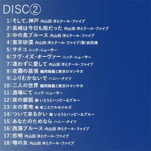 BEST CD5枚セット 永遠のムード コーラ...の詳細画像3