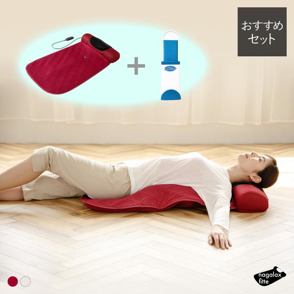 ナガラックスフィッテ＋ハリケーンファーウイザード携帯用ブラシ 　　 家庭用エアーマッサージ機  肩こ...