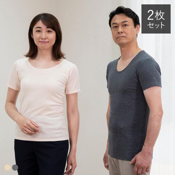 リカバリーインナー治織 2色2枚セット (ベージュ＆グレー)     レディース メンズ 着るだけ ...