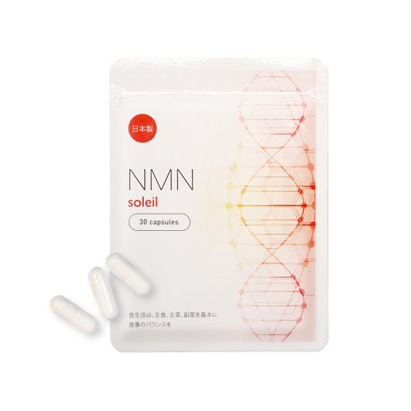NMNソレイユ     NMN nmn ソレイユ 健康維持 健康サポート 国産 国内産 サプリ カプ...